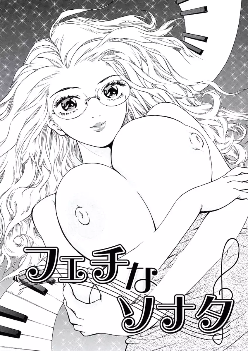 Kairaku no Jikan