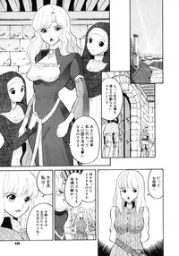 Comic Megastore H 2006-09