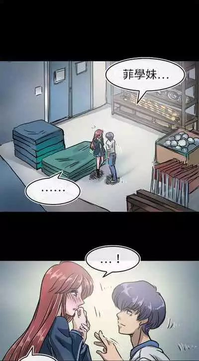 教練教教我 1-50