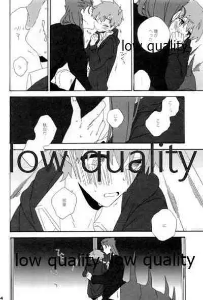 (Dai 12-ji ROOT4to5) [kame (kameko)] Hiroimono. (Fate/stay night)