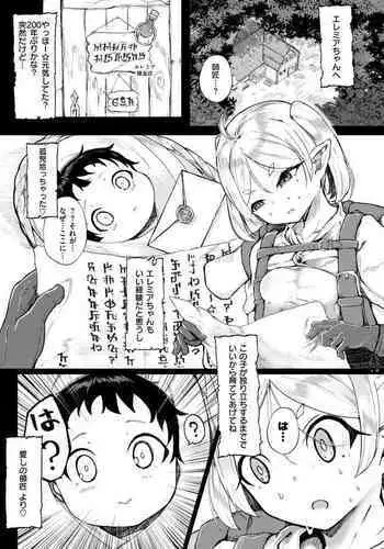 Kono Kokoro Oya Shirazu