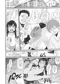 (C91) [Akatsuki Katsuie no Circle (Akatsuki Katsuie)] Nyotaika Pandemic 3