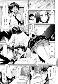 [Ooshima Ryou] Love Bite