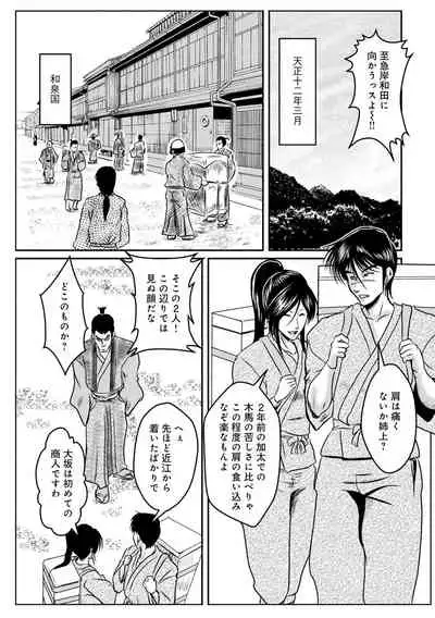 WEB Ban COMIC Gekiyaba! Vol. 155