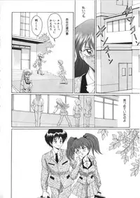 [Anthology] S Collection Vol.1 -Sadistic Bondage Love-