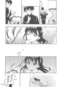 (C94) [sonograph (Hiwatari Rin, Hama)] Ratchet