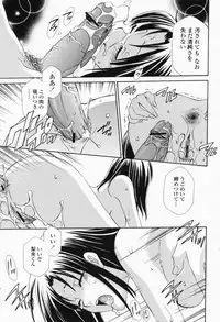 COMIC Momohime 2008-05