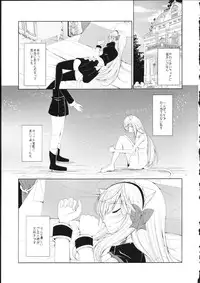 (C85) [ChromaticClip (AKI)] Fis no Koi Moyou
