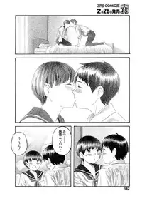 COMIC Koh 2018-03 [Digital]