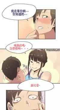 [﻿Chance, Kamang] Sports Girl ch.1-22[Chinese]