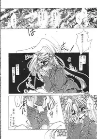 (C47) [Ryokan Hanamura (Hanamura Sei Tarou)] Kantsubaki no Ma (Various)