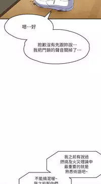 Roommate【第二季】