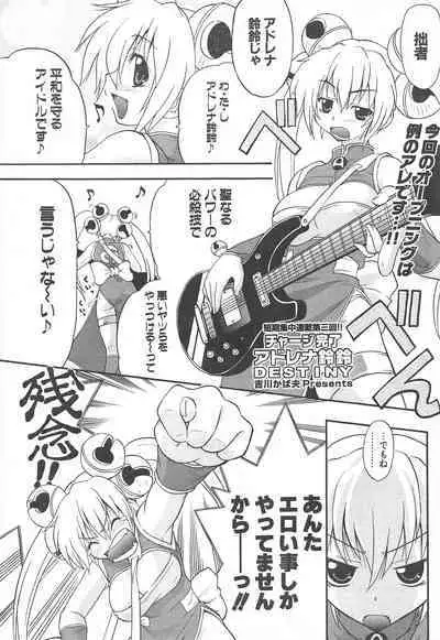 Comic Potpourri Club 2005-05