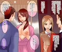 [Onna ni Yoru Onna e no Ryoujoku] 学園の悪魔熟女制裁リンチ 番外編1～3作品セット全105P