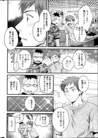 Action Pizazz 2013-09