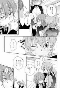 [Kinako Gyuu Nyuu (Tomoharu)] Best Mix!! (Inazuma Eleven GO)