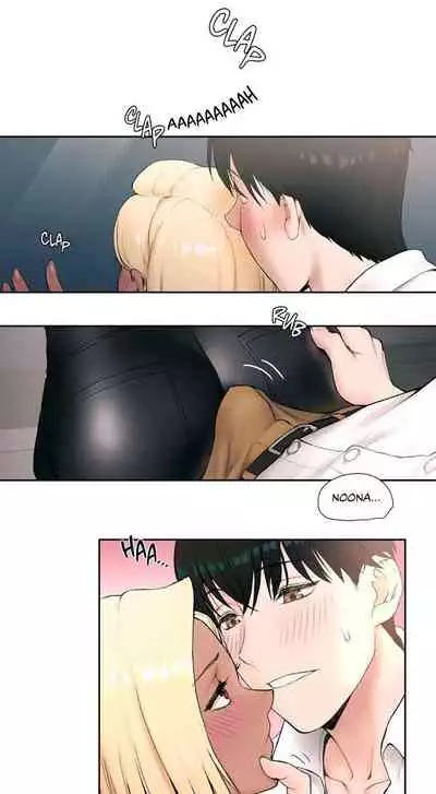 Sexercise Ch.10/?