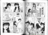 [Umino Sachi] Ultra Heaven 1