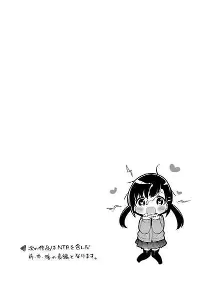 [Usashiro Mani] Hatsukoi Ecchi - First love H. [English] [Digital]