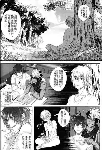 [Laovaan] Big Bad Wolf|大灰狼 [Chinese] [男女搭配干活不累双人汉化]