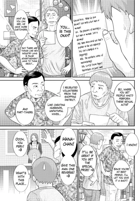 Megumi-san wa Musuko no Kanojo Ch.1-8