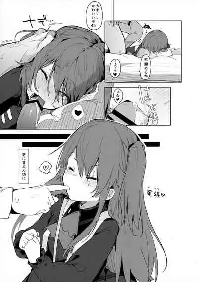 (C97) [GreenHouse (Uno Ryoku)] Amae Amayakashi Amayakasare (Girls' Frontline)