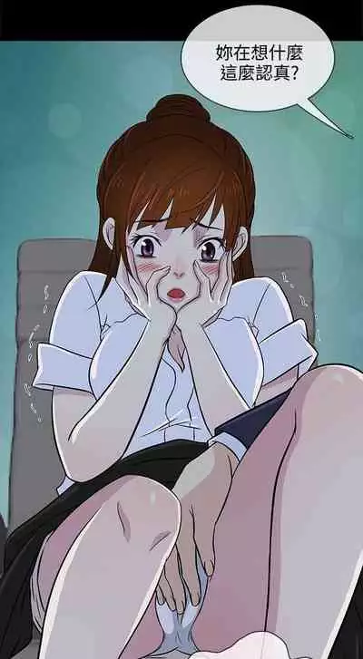 老婆 回來了 1-44