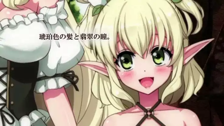 進撃のオーク 第1話