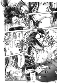 BUSTER COMIC 2015-11 [Digital]