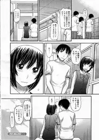 COMIC Megastore H 2012-03