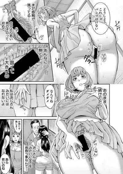 COMIC Shingeki 2021-07