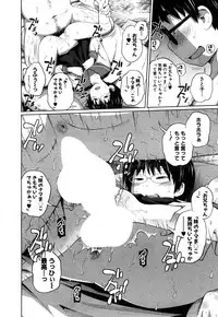 COMIC Mugen Tensei 2019-05