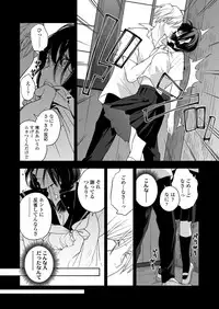 COMIC Koh 2018-03 [Digital]