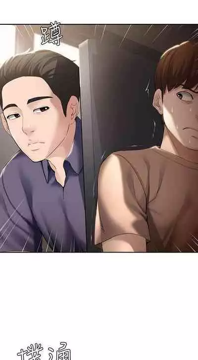 养老金的所有者 31-54 CHI (manhwaroshixp.wordpress.com/)