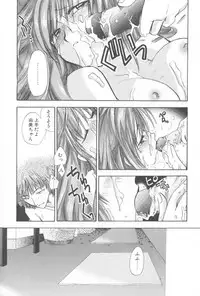 [Suzuki Mira] Aquarium