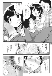 [Ichihaya] Nakayoshix [Digital]