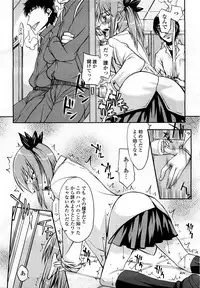 COMIC Momohime 2008-03