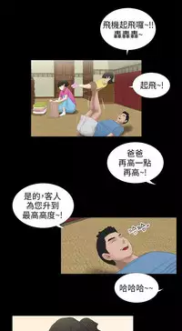 三姐妹36-50（chinese）