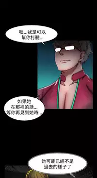 啪啪啪调教所第2季 [中国翻訳]