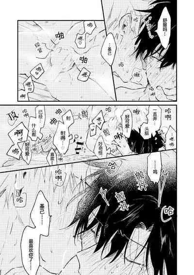 Jukensei｜报考生