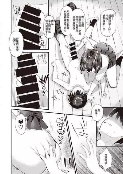 わがままヴィーナス