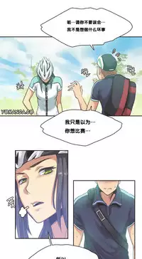 [﻿Chance, Kamang] Sports Girl ch.1-22[Chinese]