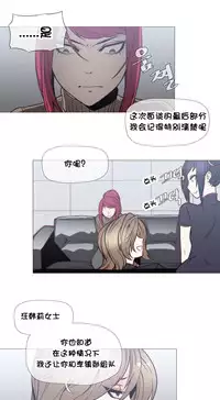 HouseHold Affairs 【卞赤鲤个人汉化】1~30话（持续更新中）