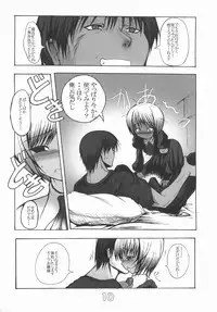 (C63) [Tanmatsu Ijou (BadHand)] INNOCENT TEARS -SECOND- (Kyuuketsu Senki Vjedogonia)