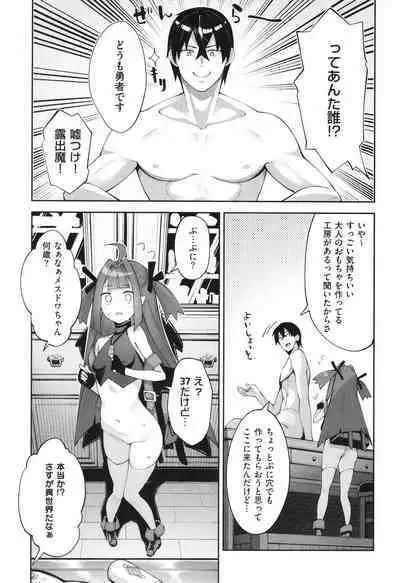 Isekai Kita node Sukebe Skill de Zenryoku Ouka Shiyou to Omou 2