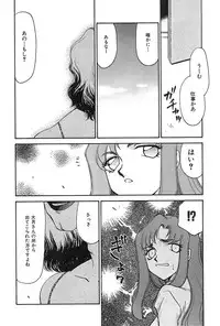 [Hajime Taira] Change! 2