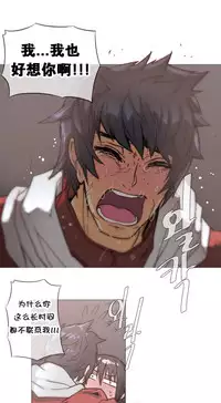 HouseHold Affairs 【卞赤鲤个人汉化】1~34话（持续更新中）