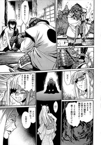 [Manabe Jouji] Hibi Kore Koujitsu Vol. 2