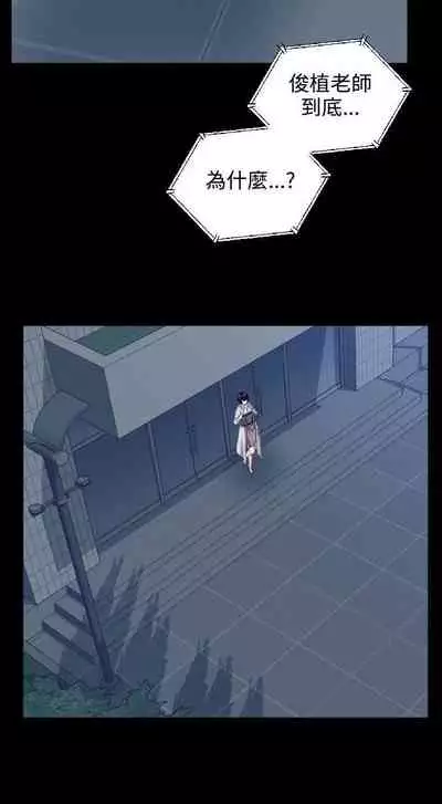 成人的滋味 1-30