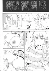 (COMIC1☆11) [Redbell (Akazawa Fuyuki)] Star Tanjou (THE iDOLM@STER)